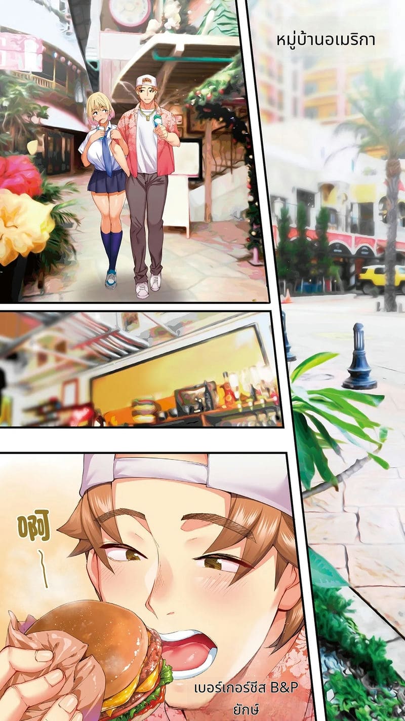 นักเดินทางโอกินาวะโดนข่มขืนหมู่ (ไม่มีขน)